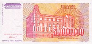 Banknote from Yugoslavia