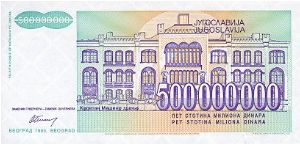 Banknote from Yugoslavia