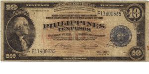 PI-97 Philippines 10 Pesos Victory note. Will trade this note for Philippine notes I don't have. Banknote