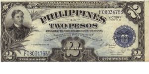 PI-95 Philippines 2 Pesos Victory note. Will trade this note for Philippine notes I don't have. Banknote