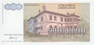 Banknote from Yugoslavia