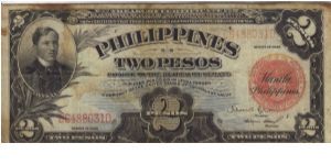 PI-82 Philippine Treasury Certificate 2 Pesos note. Will trade this note for Philippine notes I don't have. Banknote