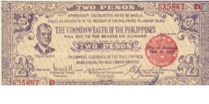 S-647b Negros Occidental 2 Pesos note. Will trade this note for Philippine notes I don't have. Banknote