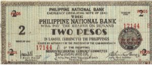 S-625a Negros Occidental 2 Pesos note. Will trade this note for Philippine notes I don't have. Banknote