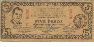 S-578c Misamis 5 Pesos note. Will trade this note for Philippine notes I don't have. Banknote