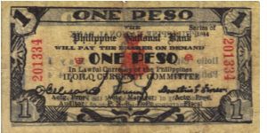 S-339 Iloilo 1 Peso note. Will trade this note for Philippine notes I don't have. Banknote