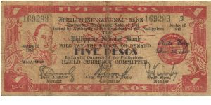 S-316 Iloilo 5 Pesos note. Will trade this note for Philippine notes I don't have. Banknote