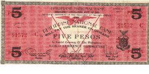 S-307 Iloilo 5 Pesos note. Will trade this note for Philippine notes I don't have. Banknote