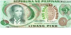 PI-147 Philippine 5 Pesos note. Will trade this note for Philippine notes I don't have. Banknote