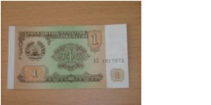 One ruble, before the national currency changed to the somoni Banknote