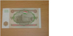 Banknote from Tajikistan