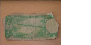 Banknote from Saudi Arabia