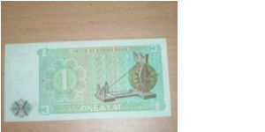 Banknote from Myanmar