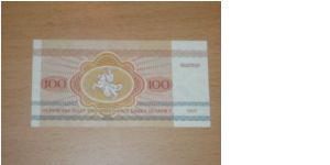 Banknote from Belarus