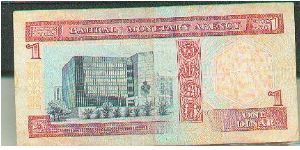 Banknote from Bahrain