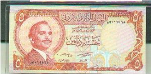 Banknote from Jordan