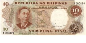 1st PINOY SERIES 17 (p144a) Marcos-Calalang A000888 (1st Prefix) Banknote