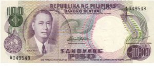 1st PINOY SERIES 20 (p144a) Marcos-Calalang A049548 (1st Prefix) Banknote