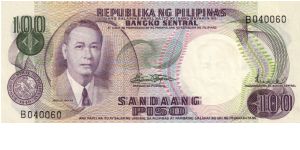 1st PINOY SERIES 20a (p147b) Marcos-Licaros B040060 (1st Prefix) Banknote