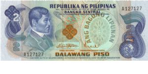 1st A.B.L. SERIES 25 (p152a) Marcos-Licaros A127127 (1st Prefix) Banknote