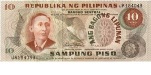 1st A.B.L. SERIES 27 (p154a) Marcos-Licaros JK184049 Banknote