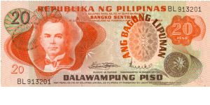 1st A.B.L. SERIES 28 (p155a) Marcos-Licaros BL913201 Banknote