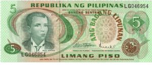 2nd A.B.L. SERIES 33 (p160a) Marcos-Licaros LG46954 (1st Prefix) Banknote