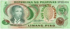 2nd A.B.L. SERIES 33a (p160b) Marcos-Laya XP961924 Banknote