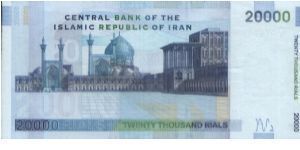 Banknote from Iran