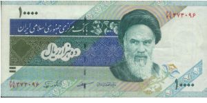 10,000 Rials,Central Bank Of Iran The Islamic Republic Of Iran

Obverse:Iman Ayatollah Khomeini

Reverse:Mount Damavand

Watermark:Yes

BID VIA EMAIL Banknote