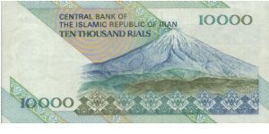 Banknote from Iran