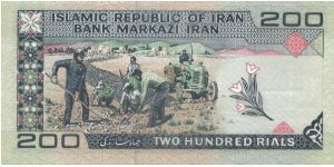 Banknote from Iran