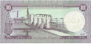 Banknote from Syria