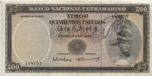 500 Escudos, Banco national Ultramarino. Dated 25 April 1963. Banknote