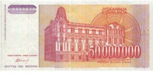 Banknote from Yugoslavia