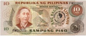 2nd A.B.L. SERIES 34P (p167b) 1981 Marcos Inauguration Marcos-Laya FM000000 (Presentation) Banknote