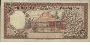 Banknote from Indonesia