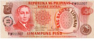 2nd A.B.L. SERIES 36a (p165) 1978 Osmena Birth Centennial Marcos-Licaros FW011907 (1st Prefix) Banknote