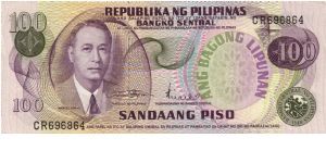 2nd A.B.L. SERIES 37 (p164a) Marcos-Licaros CR696864 Banknote