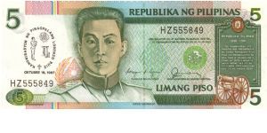 REDESIGNED SERIES 38e (p176a) 1987 San Lorenzo Ruis  Aquino-Fernandez HZ000001-JJ1000000 HZ555849 (1st Prefix) Banknote