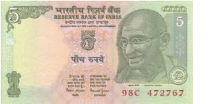 India, 5 Rupees.

Obverese has image of Mahatma Gandhi, who fought, peacfully, for India to become an Independent state from the British Empire Banknote