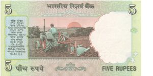 Banknote from India