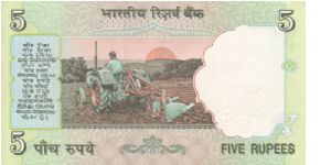 Banknote from India