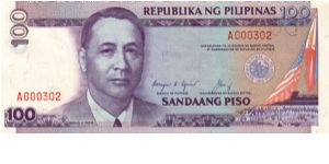 REDESIGNED SERIES 42f (p172c) Aquino-Cuisia A000001-WE1000000 A000303 (1st prefix) Banknote
