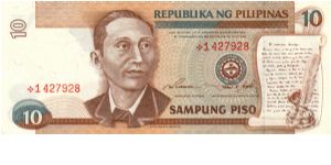 NEW SEAL SERIES 46 (p181a) Ramos-Singson A000001-ZZ1000000 *1427928 (Starnote) Banknote
