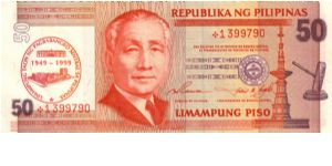 NEW SEAL SERIES 48a (p187a) 1999 Bangko Sentral  Ramos-Singson ??000001-??1000000 *1399790 (Starnote) Banknote