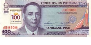 NEW SEAL SERIES 49a (p188a) 1999 Independence Ramos-Singson ??000001-??1000000 JQ889088 Banknote