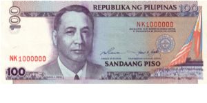 NEW SEAL SERIES 49b (p184a) Ramos-Singson ??000001-??1000000 NK1000000 (Million #) Banknote