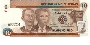 DATED SERIES 52 1997 Ramos-Singson (Single Wmk) A000001-??1000000 A050254 (1st Prefix) Banknote