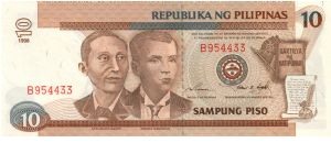 DATED SERIES 52e 1998 Ramos-Singson (Double Wmk) A000001-??1000000 B954433 Banknote